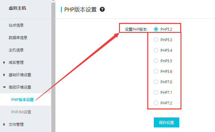 阿里云虚拟机怎么更换PHP版本,需要注意什么?