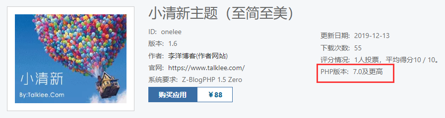 阿里云虚拟机怎么更换PHP版本,需要注意什么?