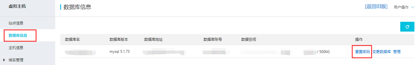 阿里云虚拟机怎么更换PHP版本,需要注意什么?