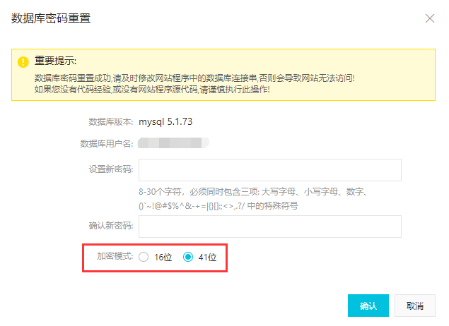 阿里云虚拟机怎么更换PHP版本,需要注意什么?