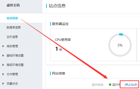 阿里云虚拟机怎么更换PHP版本,需要注意什么?