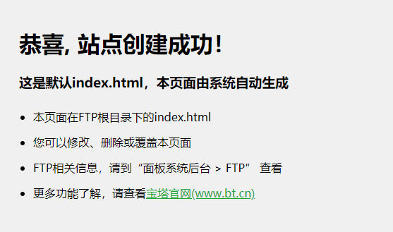 zblog安装图文教程,附zblog主题下载及使用教程