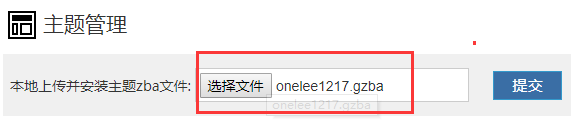 zblog安装图文教程,附zblog主题下载及使用教程