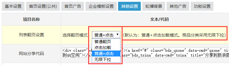 ZBP旗舰主题博览《Expolee》,新年新气象我的风格就是独“鼠”一帜!