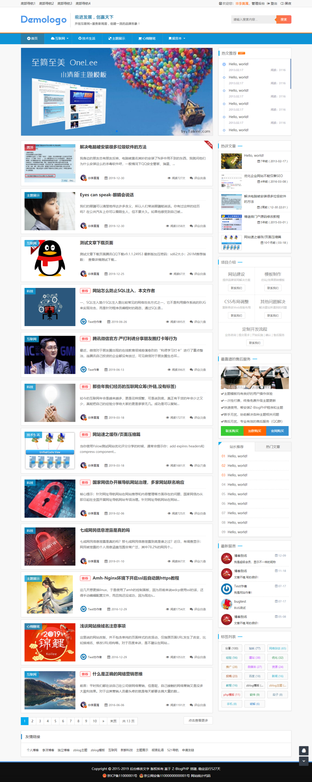 ZBP旗舰主题博览《Expolee》,新年新气象我的风格就是独“鼠”一帜!