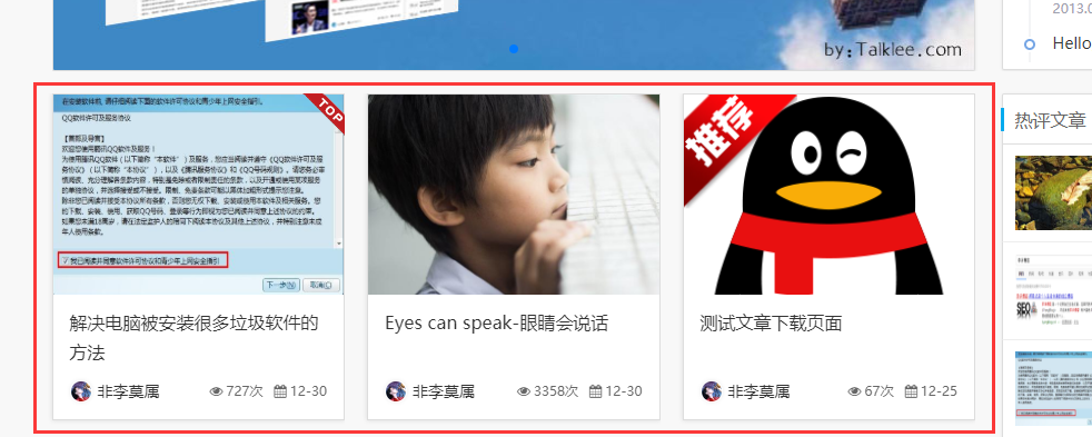 ZBP旗舰主题博览《Expolee》,新年新气象我的风格就是独“鼠”一帜!