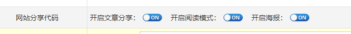 Z-BlogPHP开运锦鲤前来报道(更新说明及操作教程,必看文章)