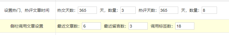宁静致远(Quietlee)自媒体博客主题模板,夜间模式及强大的SEO效果