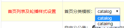 Z-BlogPHP开运锦鲤前来报道(更新说明及操作教程,必看文章)