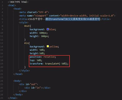 CSS垂直居中的8种方法,附详细的图文教程