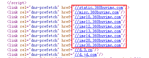 关于dns-prefetch预解析真的可以提升页面的速度吗