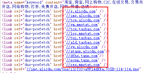 关于dns-prefetch预解析真的可以提升页面的速度吗
