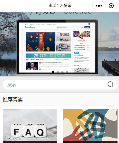 打开微信小程序,显示网络异常的解决方法