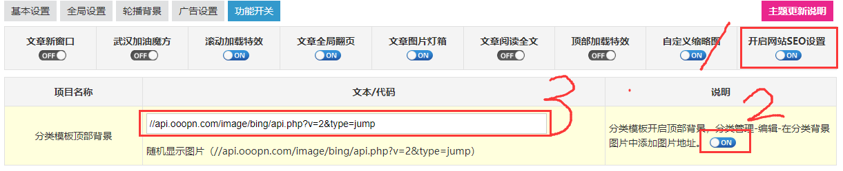 宁静致远(Quietlee)自媒体博客主题模板,夜间模式及强大的SEO效果