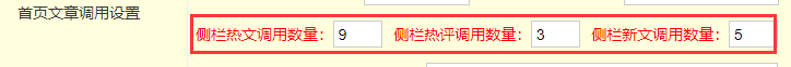 Z-BlogPHP开运锦鲤前来报道(更新说明及操作教程,必看文章)