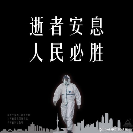 定时开启全站变灰代码,不忘记每一个因疫情逝去的人