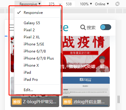 zblog怎么在移动端显示/隐藏侧栏模块