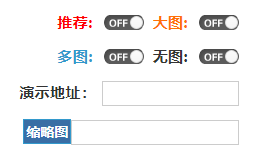 宁静致远(Quietlee)自媒体博客主题模板,夜间模式及强大的SEO效果