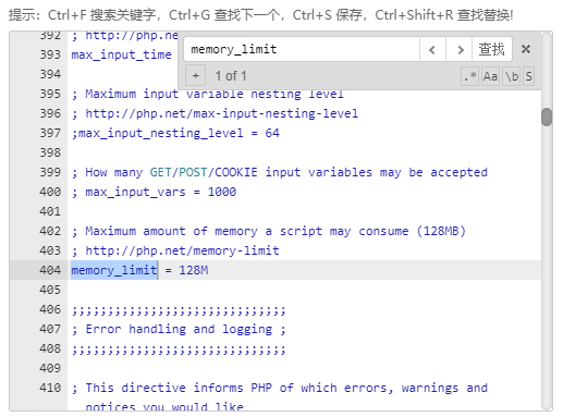 zblog显示Allowed memory size of 6553652 bytes exhausted错误的解决办法
