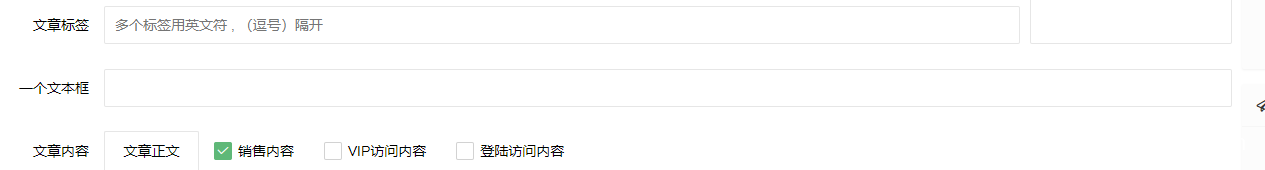 LayCenter简易适配文档