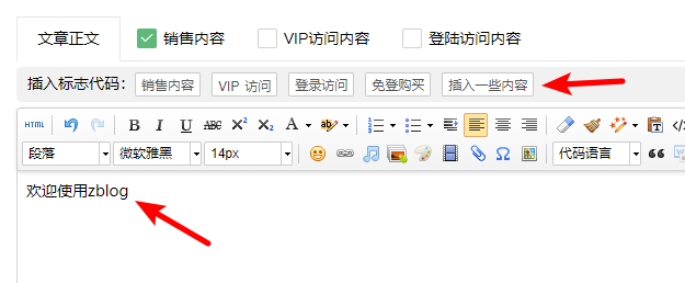 LayCenter简易适配文档