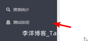 LayCenter简易适配文档