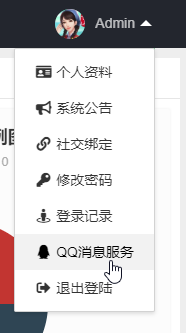 LayCenter简易适配文档