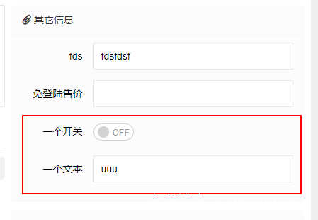 LayCenter简易适配文档