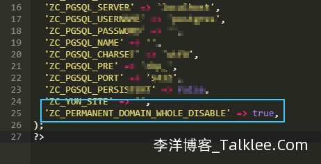 zblog固定网站域名无法登录后台怎么办?