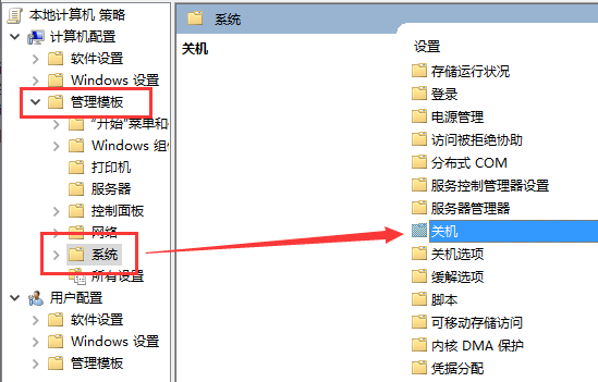 Win10系统电源管理中没有快速启动怎么回事