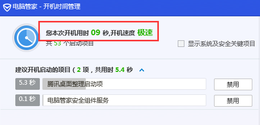 Win10系统电源管理中没有快速启动怎么回事
