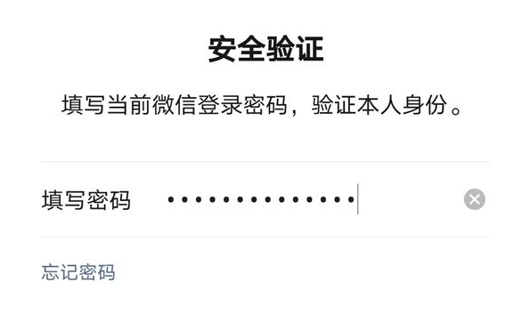微信已支持修改微信号啦,你的还改不了?亲测一招搞定