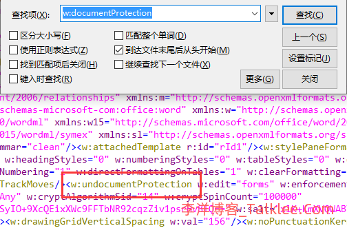 word保护文档怎么编辑修改