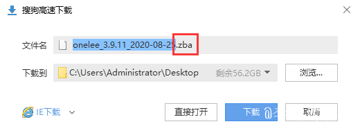 zblog主题/插件怎么导出zba格式