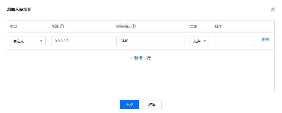 服务器安装宝塔之后无法ping通IP地址
