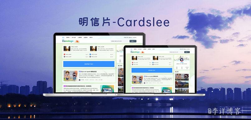 zblog卡片主题类型模板全新绽放，R角、透明、森系您想要的我都有