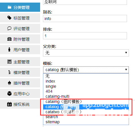 Z-Blog首款微商企业类型主题模板--微商互联(Wslee)
