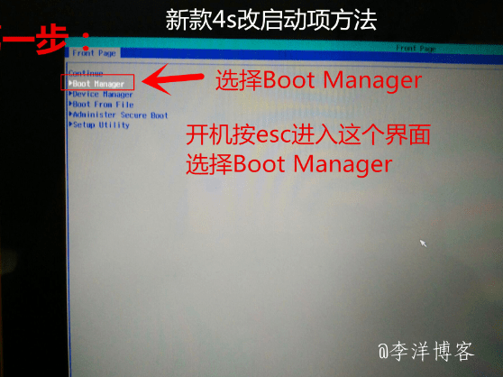 中柏EZpad 4S Pro重新安装win10系统及驱动下载