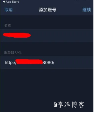 教你利用腾讯轻量云服务器零基础搭建个人云盘