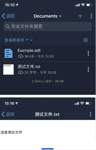 教你利用腾讯轻量云服务器零基础搭建个人云盘