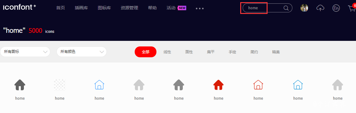怎么使用阿里巴巴矢量图标库图文教程