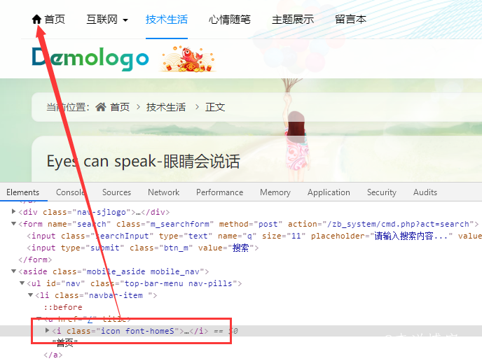 怎么使用阿里巴巴矢量图标库图文教程