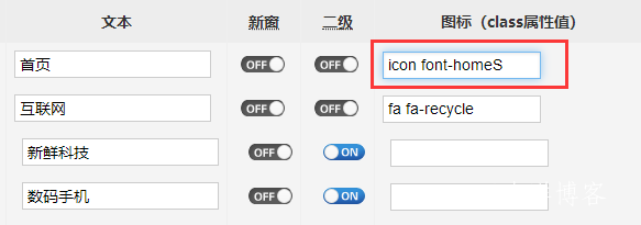 怎么使用阿里巴巴矢量图标库图文教程