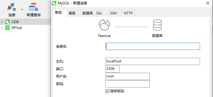记录MySQL数据库迁移腾讯云CynosDB数据库的艰辛