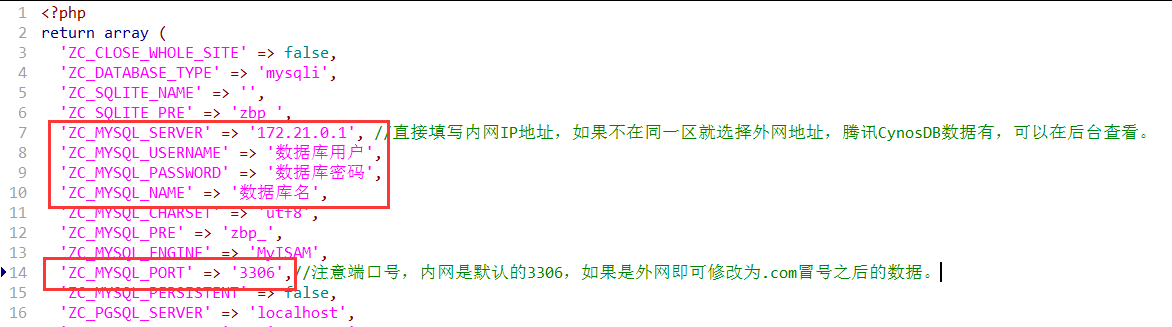 记录MySQL数据库迁移腾讯云CynosDB数据库的艰辛