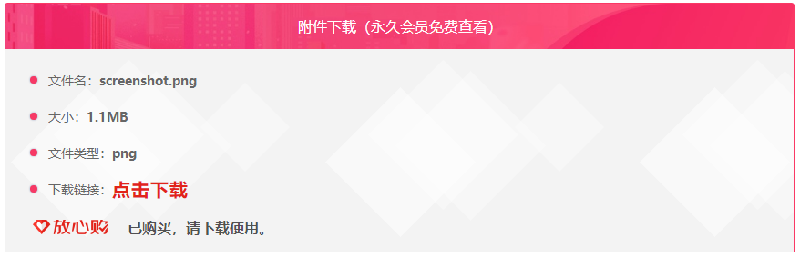ZBP资源下载类主题模板Downlee上线,完善的SEO优化体系,构建有逼格的用户体验!