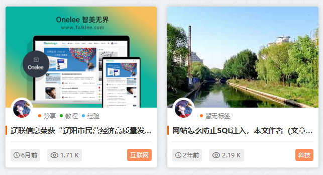ZBP资源下载类主题模板Downlee上线,完善的SEO优化体系,构建有逼格的用户体验!