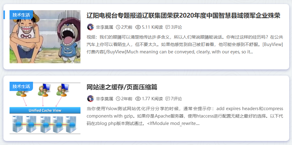 ZBP资源下载类主题模板Downlee上线,完善的SEO优化体系,构建有逼格的用户体验!