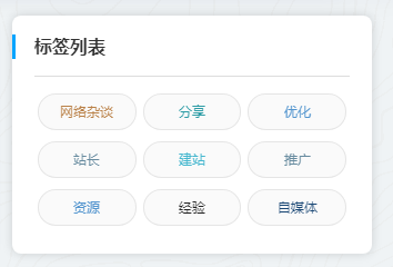 ZBP资源下载类主题模板Downlee上线,完善的SEO优化体系,构建有逼格的用户体验!