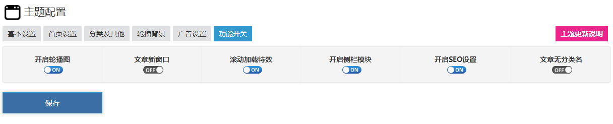 ZBP资源下载类主题模板Downlee上线,完善的SEO优化体系,构建有逼格的用户体验!
